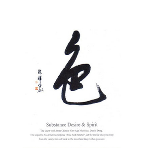 久久国产精品一区高潮
