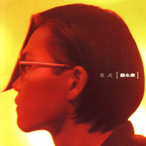 久久国产精品一区高潮
