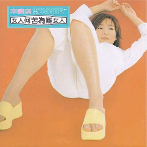 久久国产精品一区高潮
