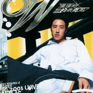 久久国产精品一区高潮
