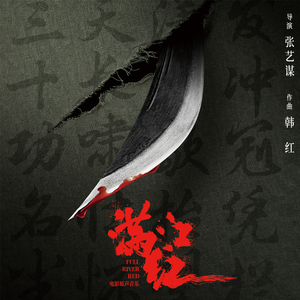 久久国产精品一区高潮
